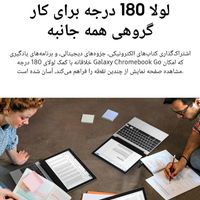 Galaxy ChromBook Go|رایانه همراه|تهران, جنت‌آباد مرکزی|دیوار