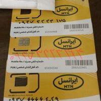 سیمکارت رند ایرانسل دائمی صفر|سیم‌کارت|تهران, مهرآباد جنوبی|دیوار