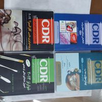 فروش معتبرترین کتاب ها در رشته دندانپزشکی|کتاب و مجله آموزشی|تهران, فیروزآبادی|دیوار