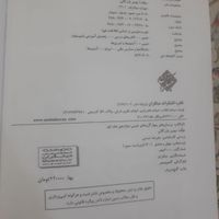 کتاب شیمی دوازدهم مبتکران جلد 1و۲|کتاب و مجله آموزشی|تهران, چهارصد دستگاه|دیوار