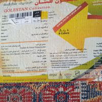 اکم کارکرده وسالم هستش|فرش|تهران, علی‌آباد|دیوار