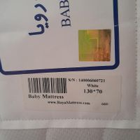 تشک طبی کودک ۳ تا ۶|تشک تختخواب|تهران, خلیج فارس|دیوار