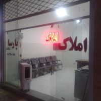 ملک-فروشی-شهدای-7