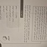 کلید واژه نظام مهندسی نو آور( معماری اجرا )|کتاب و مجله آموزشی|تهران, جی|دیوار