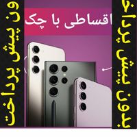 سامسونگ Galaxy A55 ۲۵۶//35 25 15 16//اقساطی|موبایل|تهران, آرژانتین|دیوار