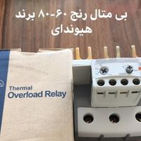 فروش بیمتال هیوندای و LS|ابزارآلات|تهران, میدان انقلاب|دیوار