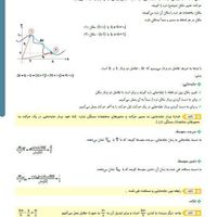 جزوات راه ابریشم ۲|کتاب و مجله آموزشی|تهران, فاطمی|دیوار