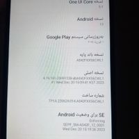 سامسونگ گلکسی A04 با حافظهٔ ۳۲ گیگابایت|موبایل|تهران, سیزده آبان|دیوار