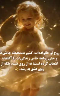 ایونت کنترل استرس و مدیریت ذهن