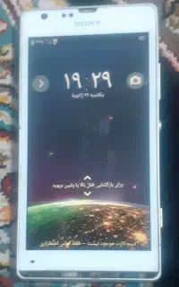 گوشی سونی  XPERlASp
