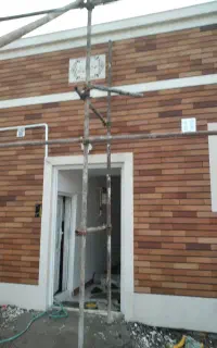 نما کار