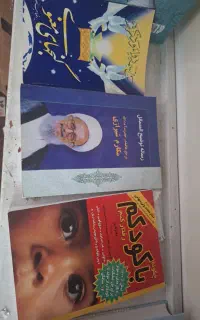 کتاب