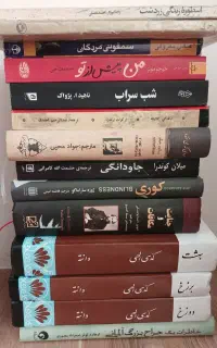 کتاب*کتابخانه شخصی*