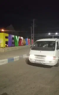 ون10نفره اجاره دربستی