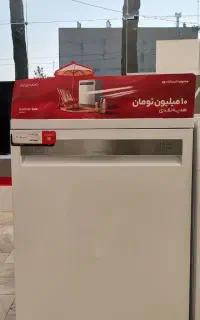 جشنواره تابستانه دوو