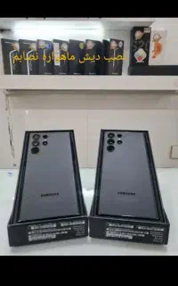 گوشی s
