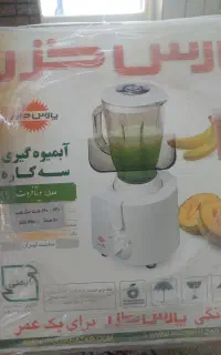 لوازم نامناسب جهیزیه