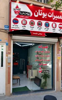 آموزش تعمیر پکیج تضمینی در کارگاه
