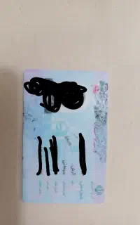 کارت ملی گم شده