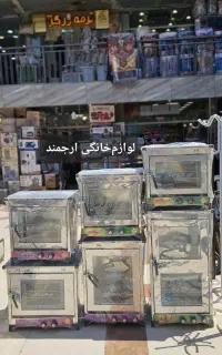 تنورگازی استیل (۲سنگ) گرگان
