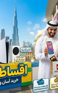 فروش موبایل فقط  با ۵ میلیون
