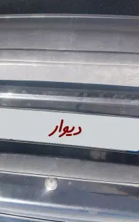 فروش فوری پراید۸۳