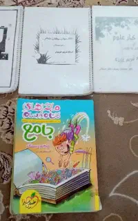 کمک درسی پنجم