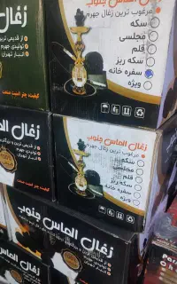پخش عمده انواع زغال