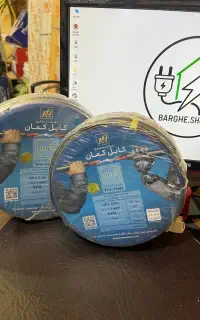 سیم 1.5 و 2.5 کمان