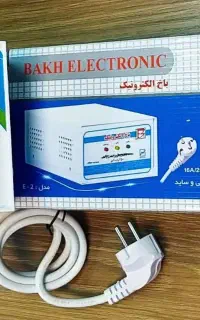 الکتریکی پیام