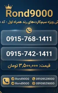 0915-768-1411