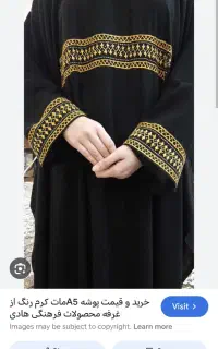 استخدام خانم