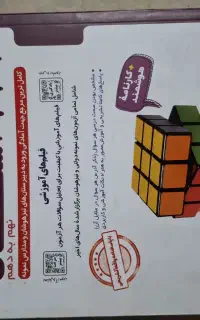 ۳۱+۱ استان