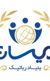 استخدام مدرس (کلیه رشته ها)از تمامی رشته‌ها *بافق