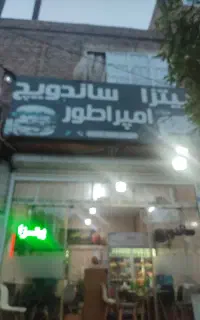 نیروی کار ساندویچی