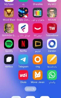 گوشی نوت۱۵پرو۲۵۶حافظه رم۸