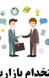 ویزیتور باسابقه جهت ادویه