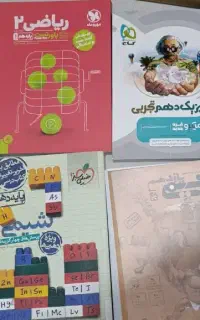 کتاب تست