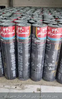 پخش عمده ونصب ایزوگام جنوب