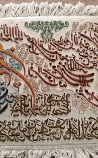 تابلوفرش نونو