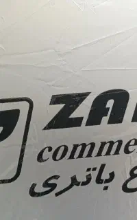 استخدام خانم منشی و تولید کننده محتوا