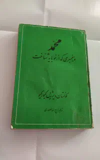 قدیمی