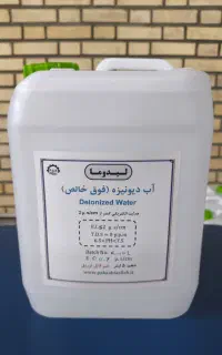 آب فوق خالص دیونیزه