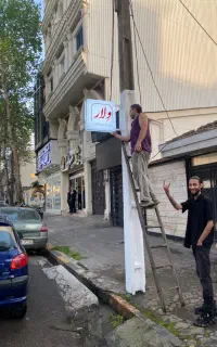 تابلو سازی A3