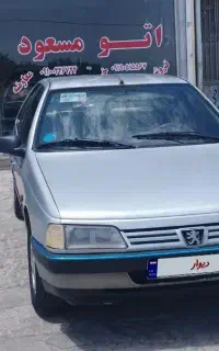 فروش و معاوضه