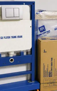 فلاش تانک توکار وال هنگ ایران (استراکچر+فلاشتانک)