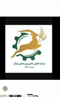 استخدام کاردان دامپزشکی (خانم) مسلط به نرم افزار