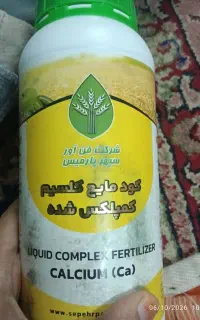 کود خوب باکیفیت