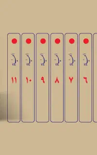 دوره ۱۲ جلدی الحیات