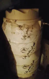 باعرض سلام مخزن آب درحدنو